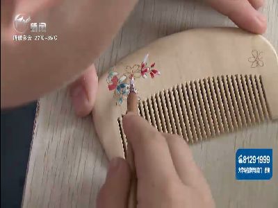 武進(jìn)新聞