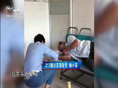 武進(jìn)新聞