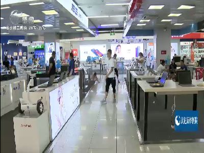 武進新聞