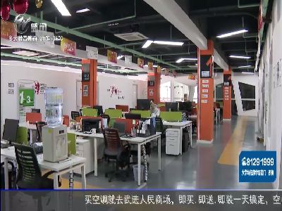 武進新聞