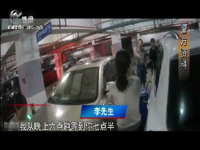 武進新聞