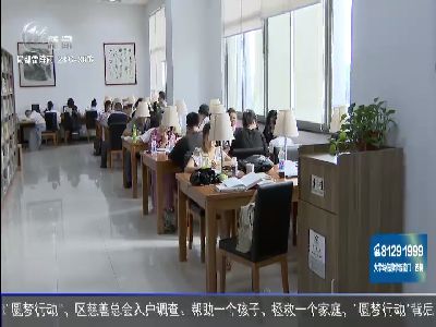 武進新聞