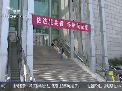 武進新聞