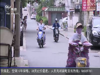武進新聞