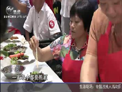 武進新聞