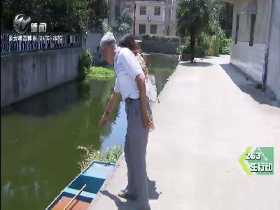 武進新聞