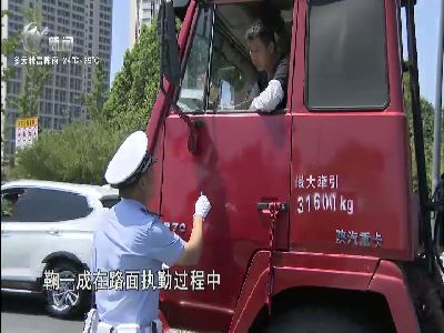 武進新聞