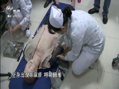 武進新聞