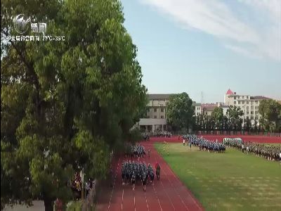 武進新聞