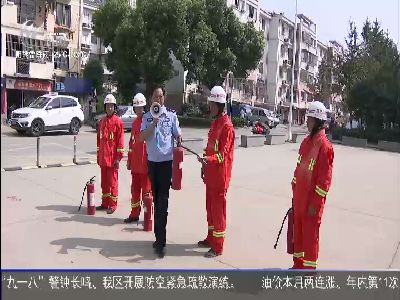 武進新聞