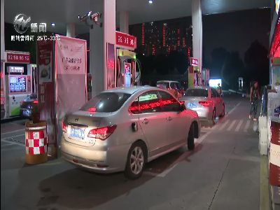 武進新聞
