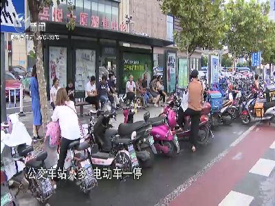 武進新聞
