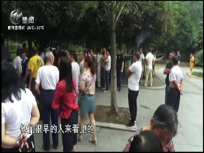 武進新聞