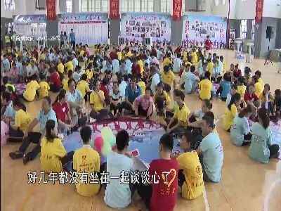武進新聞