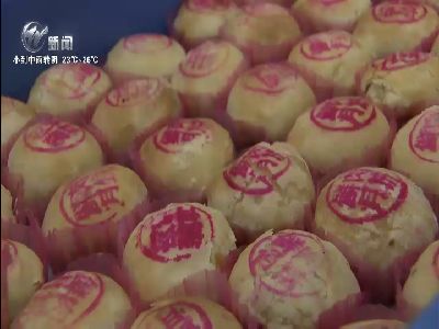 武進新聞