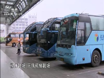 武進(jìn)新聞
