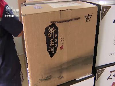 武進(jìn)新聞