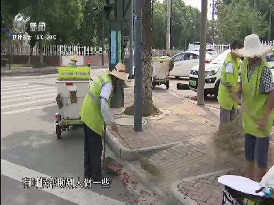 武進新聞