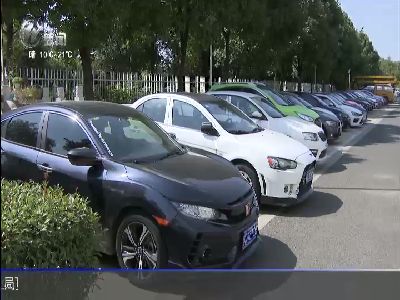 武進新聞