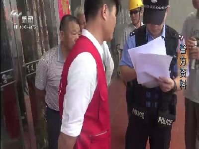 武進新聞