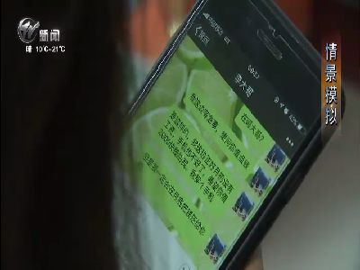 武進新聞