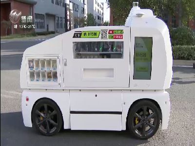 武進新聞