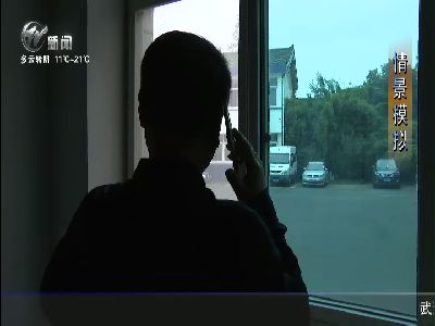武進(jìn)新聞