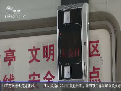 武進(jìn)新聞