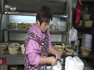 武進新聞