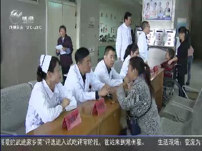 武進新聞
