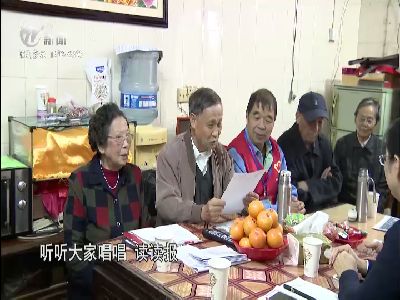 武進新聞