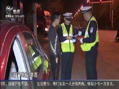 武進新聞
