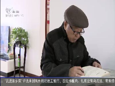 武進(jìn)新聞