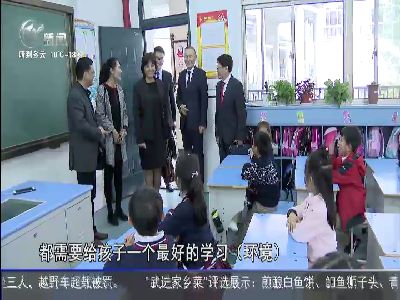 武進(jìn)新聞