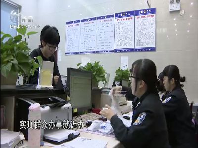 武進(jìn)新聞