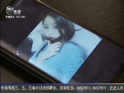武進(jìn)新聞