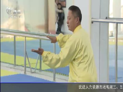 武進新聞