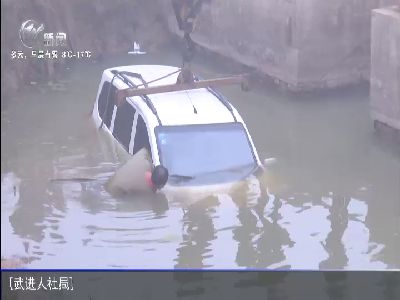 武進新聞