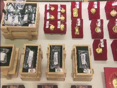 武進新聞