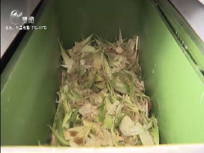 武進新聞