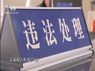 武進新聞