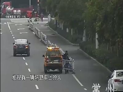武進新聞