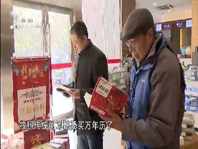 武進新聞