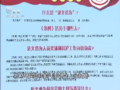 武進新聞
