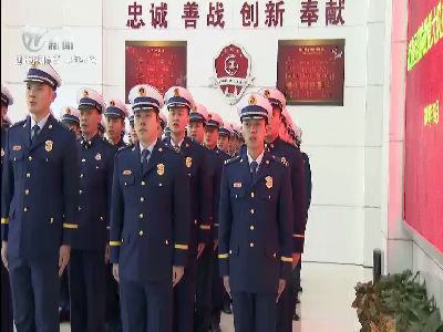 武進新聞