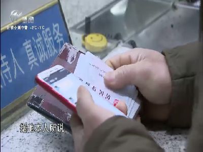 武進新聞