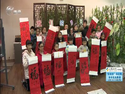 武進新聞