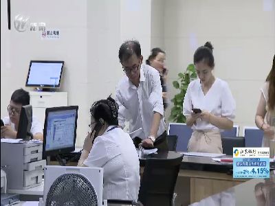 武進新聞