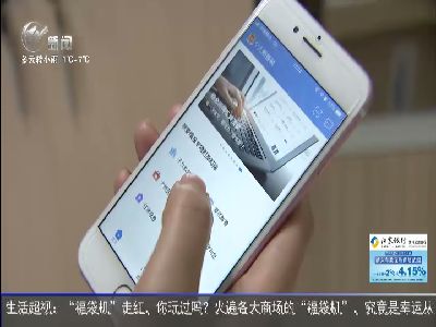武進新聞