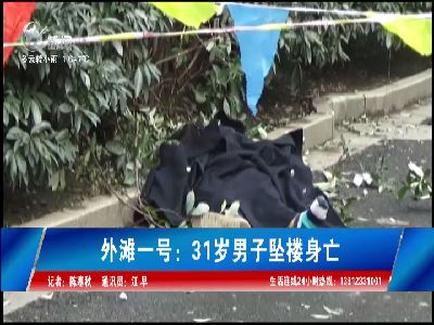 武進(jìn)新聞